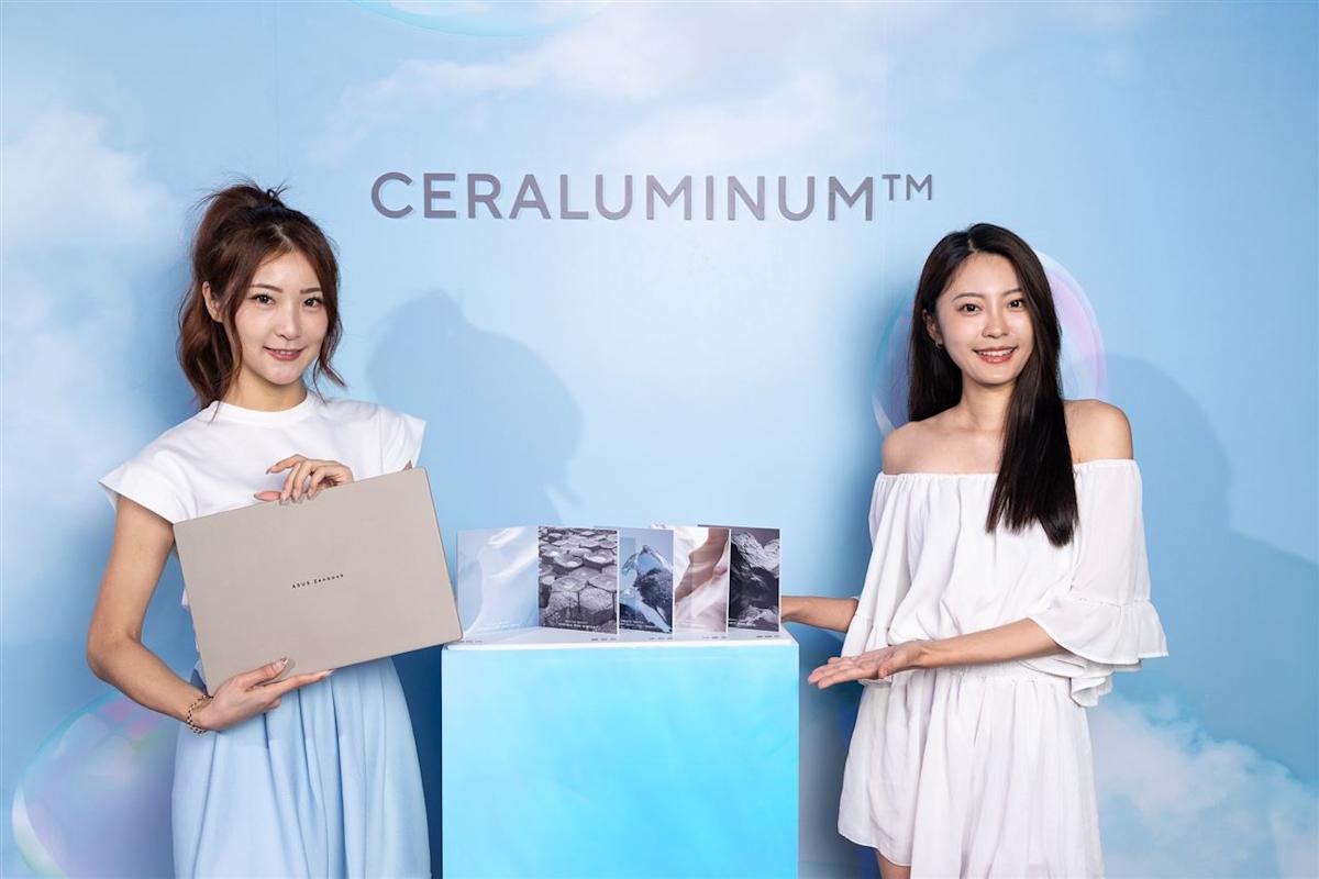 華碩Zenbook A16：高通AI晶片驅動80 TOPS算力，輕薄機身革新AI筆電體驗