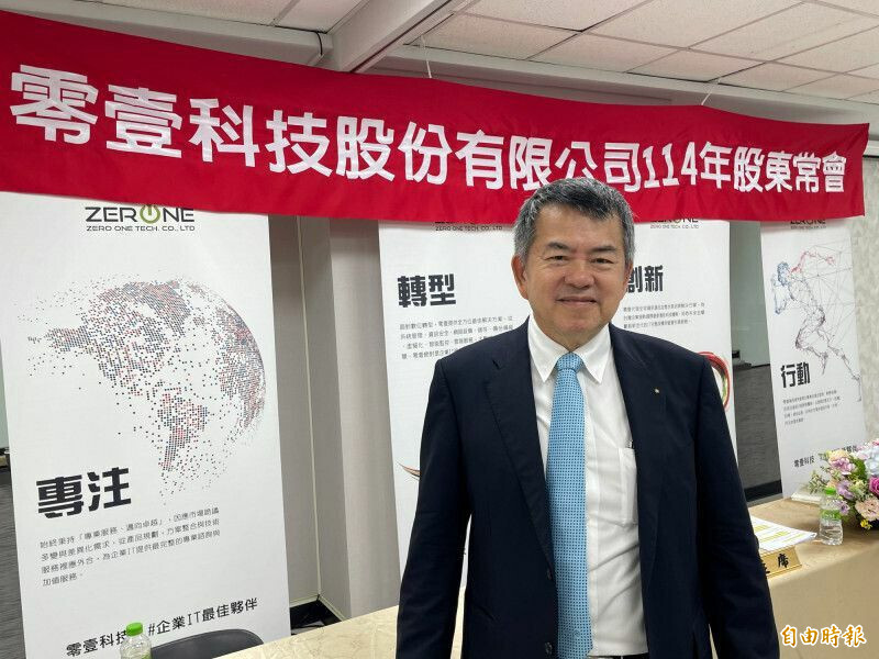 逾八成企業擁抱生成式AI：零壹深化Google Cloud戰略 驅動臺灣產業智慧轉型