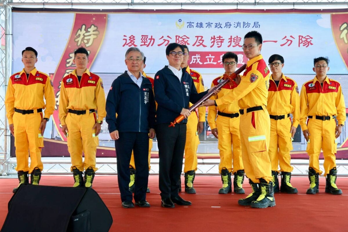 楠梓產業聚落安全新里程：後勁、特搜第一分隊啟用，高市消防量能再升級