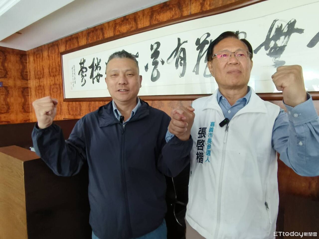 嘉義市藍白合拍板！國民黨、民眾黨協商定調民調，4/6 前共推最強人選