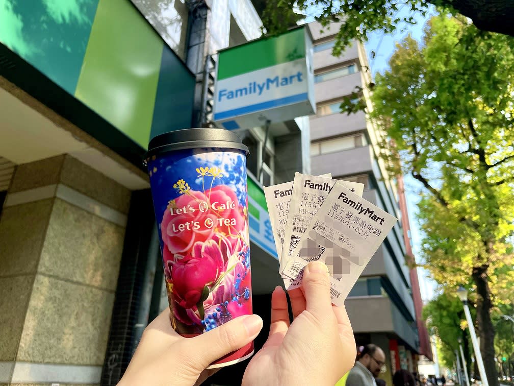 全家統一發票報喜！39元茶飲成就千萬富翁，115年1-2月期大獎名單揭曉