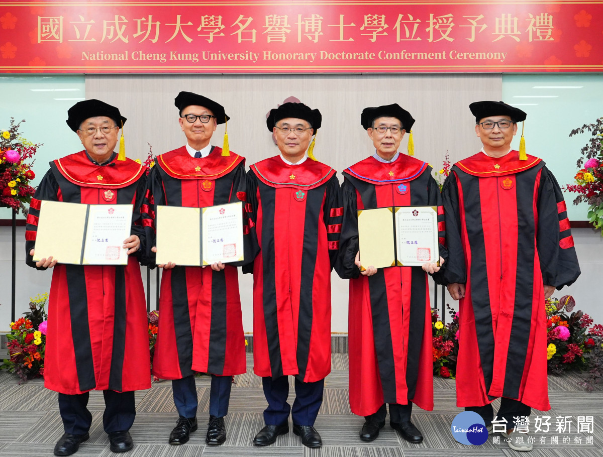 從成大出發，光耀全球：潘冀、陳泰銘、秦永沛獲名譽博士的深層意義