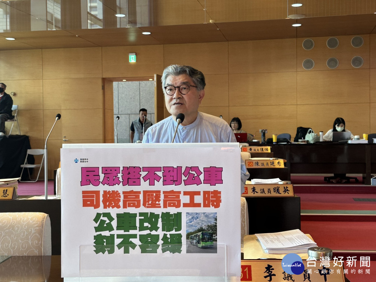 台中公車路線改革倒數計時？議員籲比照台北聯營模式，終結「搭公車逛市區」窘境