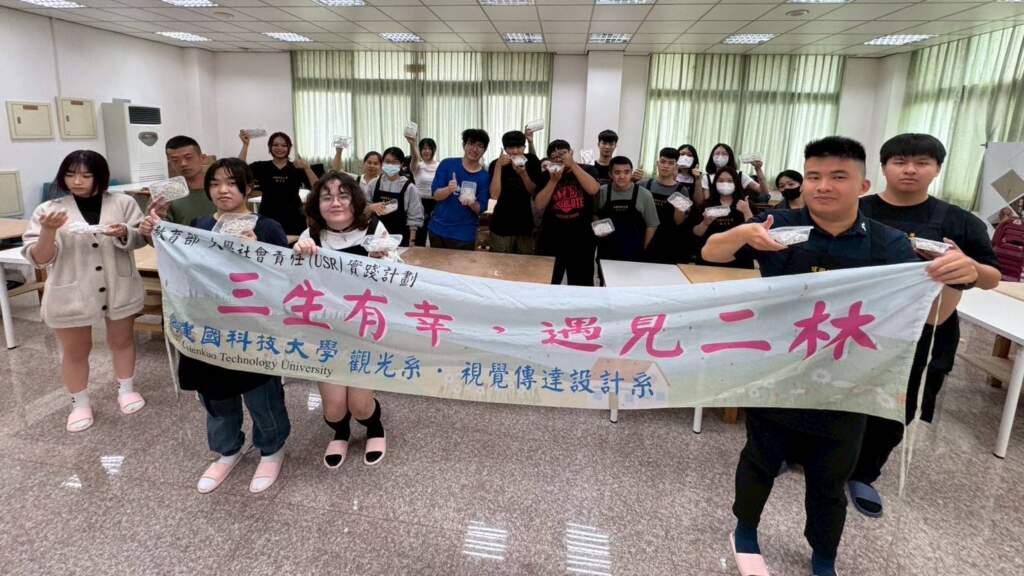 建國科大USR深耕二林：王榮祖校長領軍，地方創生如何實踐永續共榮？