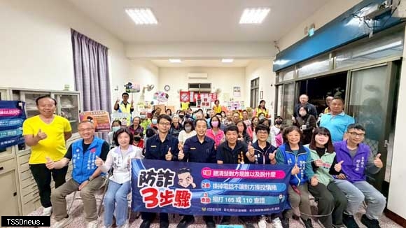 溪湖警揭密反詐新戰術：從社區到路口，築起全民安全防線