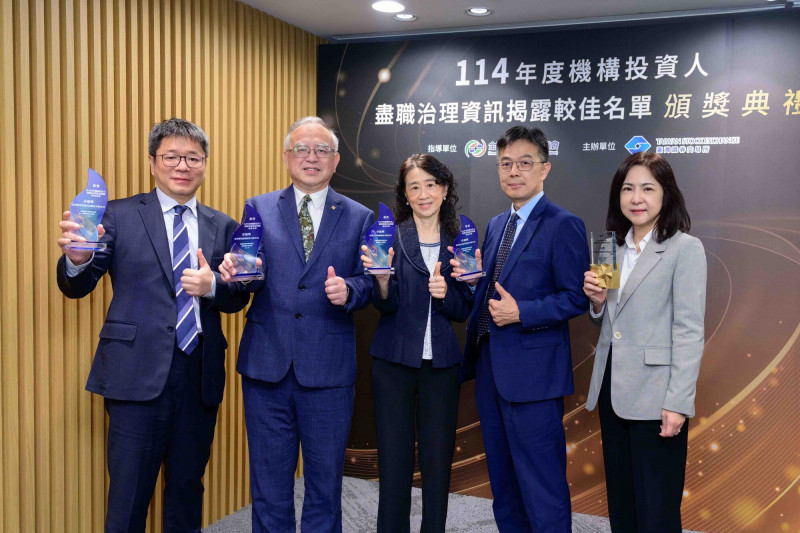 臺灣證交所「盡職治理」榜單揭曉！富邦金五子齊心，領航永續金融新里程