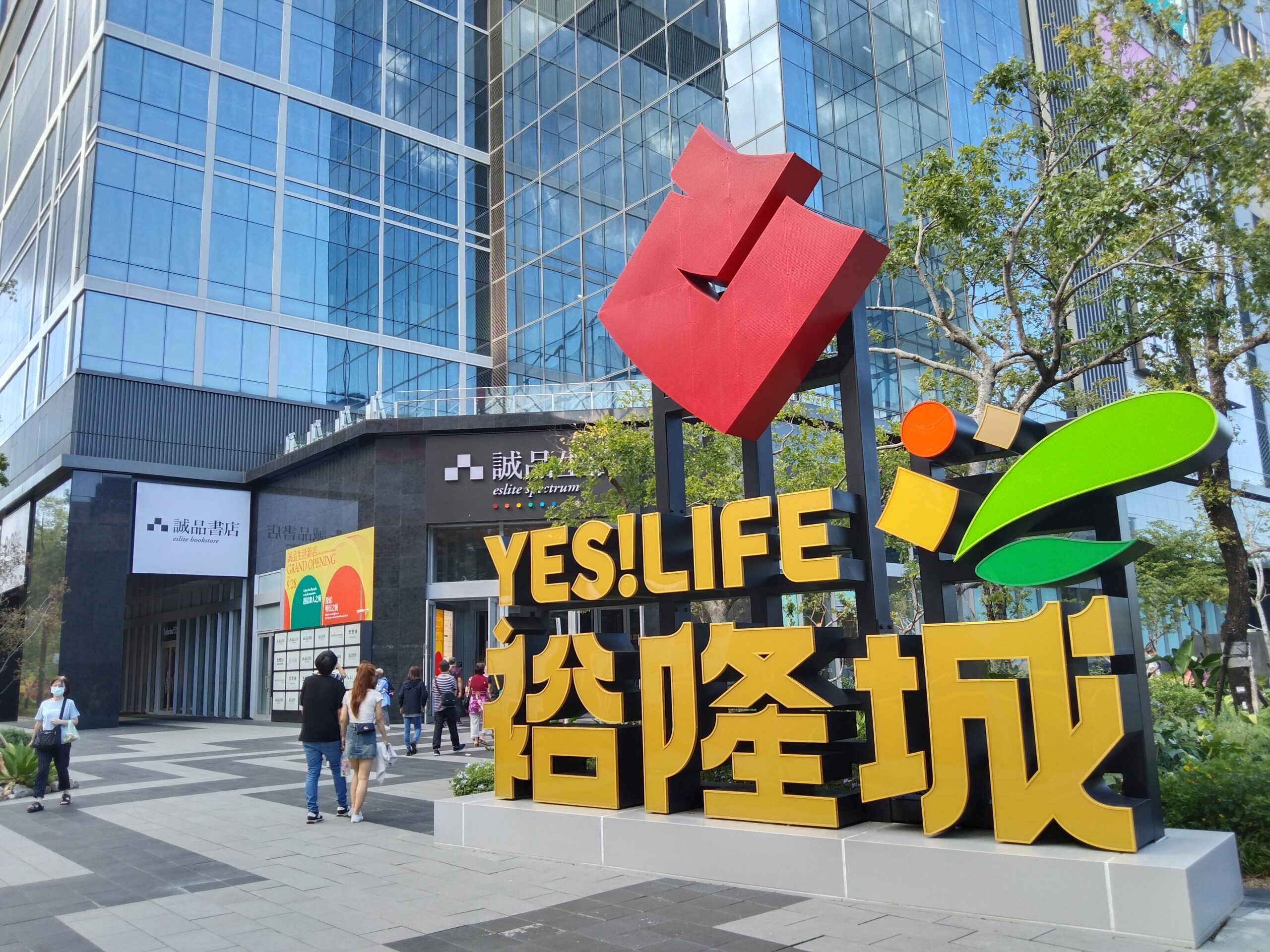 裕隆擘劃2026新局：政策驅動車市回溫，納智捷整合鴻華先進，穩健轉型迎成長