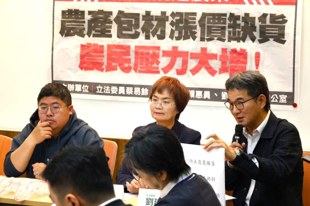 國際戰火燒進臺灣！包材價格飆漲、供應鏈拉警報，劉建國籲政院速組跨部會應變