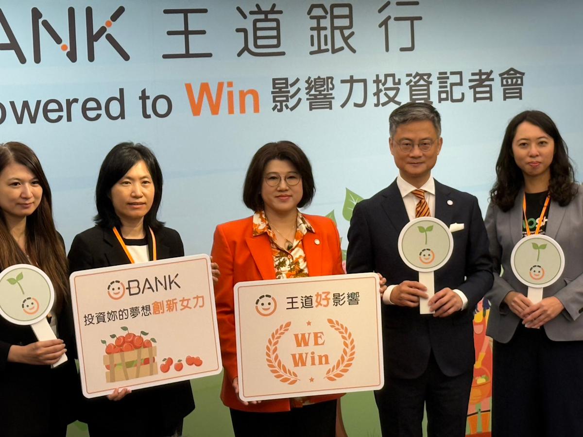 女力崛起：王道銀行五百萬股權注資，WE Win計畫點燃女性創業新火花
