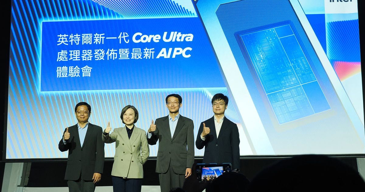 Intel Core Ultra 家族全面進化：18A 製程驅動 AI 體驗橫跨消費與邊際