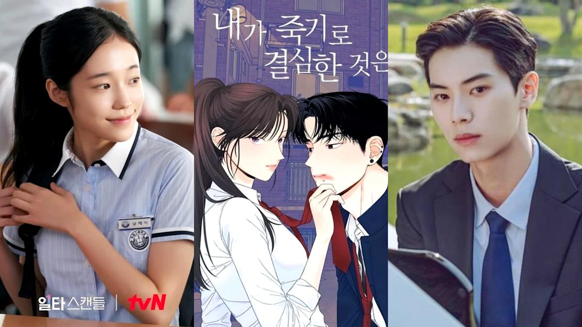 《浪漫速成班》CP再合體！李彩玟盧允瑞《我決定去死》挑戰時間循環虐戀