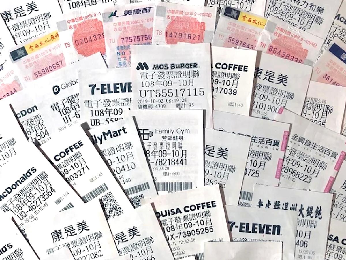 1-2月統一發票千萬獎號揭曉！財政部賦稅署籲速領未兌大獎，雲端發票獨享百萬機會