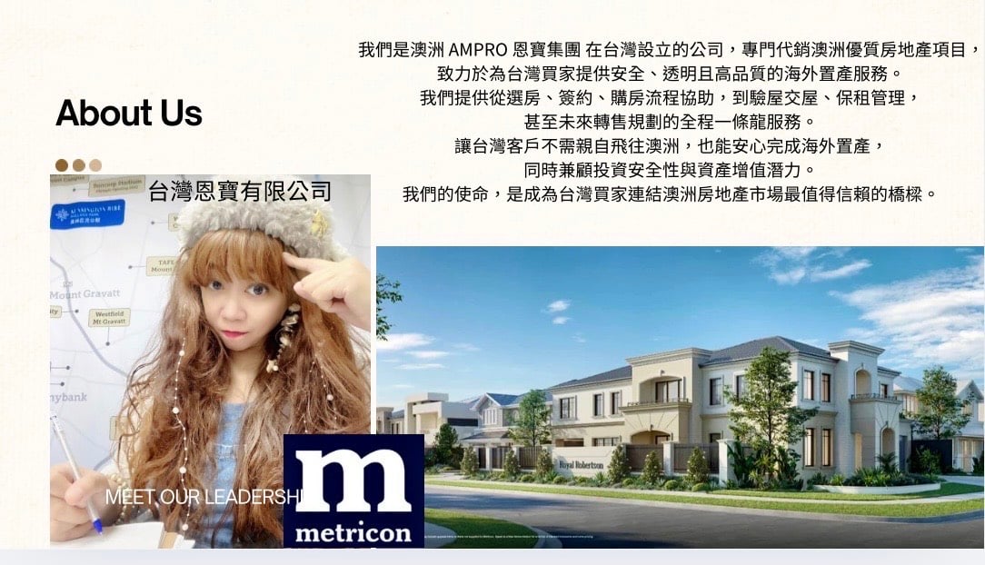 2032奧運效應發酵：黃金海岸房市異軍突起，台灣資金布局海外資產新焦點