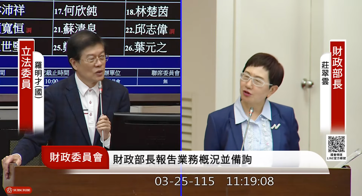 普發現金近乎全民領畢！高領取率引「再發」期盼 財政部如何權衡？