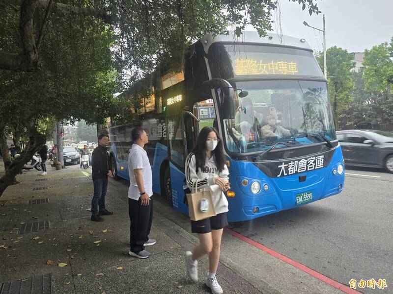 基隆女中啟動城際電動公車學生專車：擘劃綠色通勤新篇章