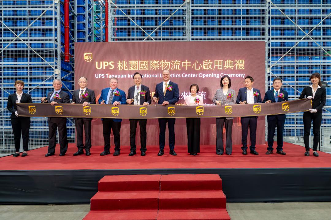 UPS亞太最大物流中心落腳桃園：揭開航空城如何吸引全球巨擘的深度分析