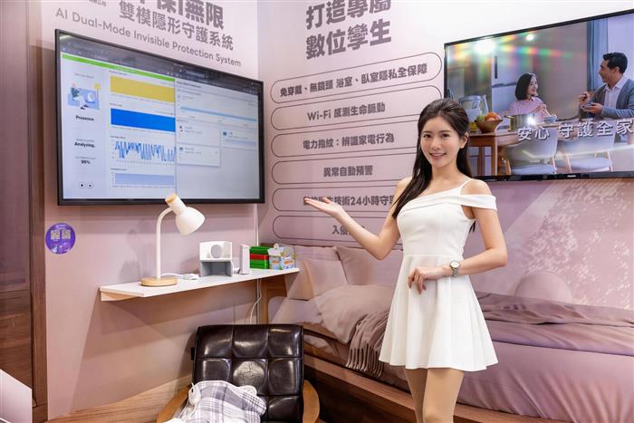 中保科攜手啟碁發表AI隱形守護，無感照護超高齡社會，銀光商機上看3.6兆