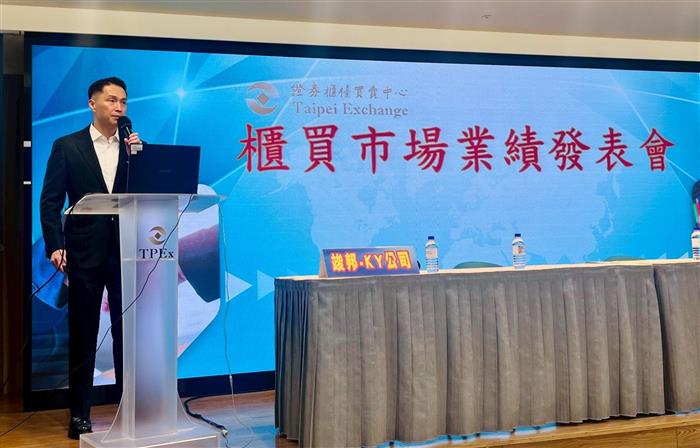 竣邦-KY 雙引擎點火 2026 營運創高：機能服飾與國際賽事訂單爆發