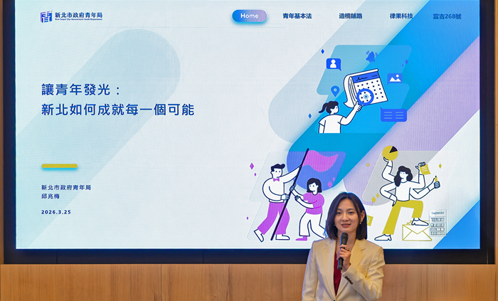 新北百萬青年動能揭秘：從托育AI到文化傳承，城市如何點亮世代舞台？