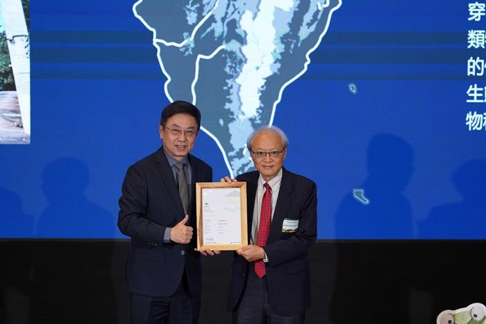 中華電信寫下永續新頁：三義基地獲OECMs「保育共生地」認證，電信業首例樹立典範