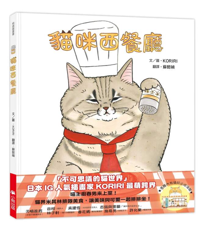 誠品生活台南「貓咪主題月」：花花市長坐鎮，繪本市集全攻略！