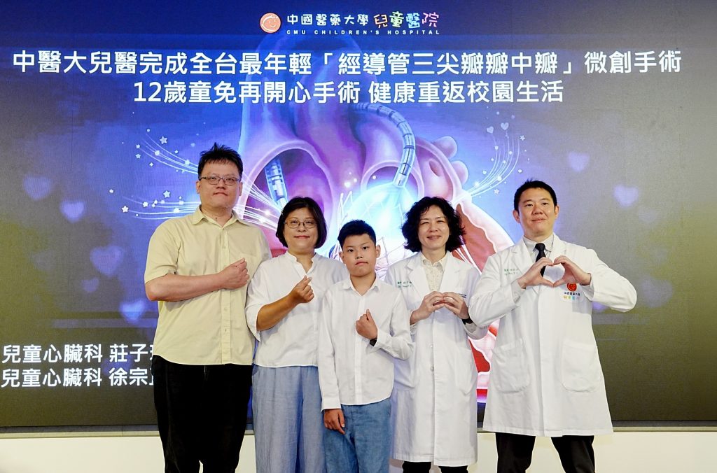 《心臟奇蹟》12歲童歷經三次開心，微創「瓣中瓣」終止宿命輪迴