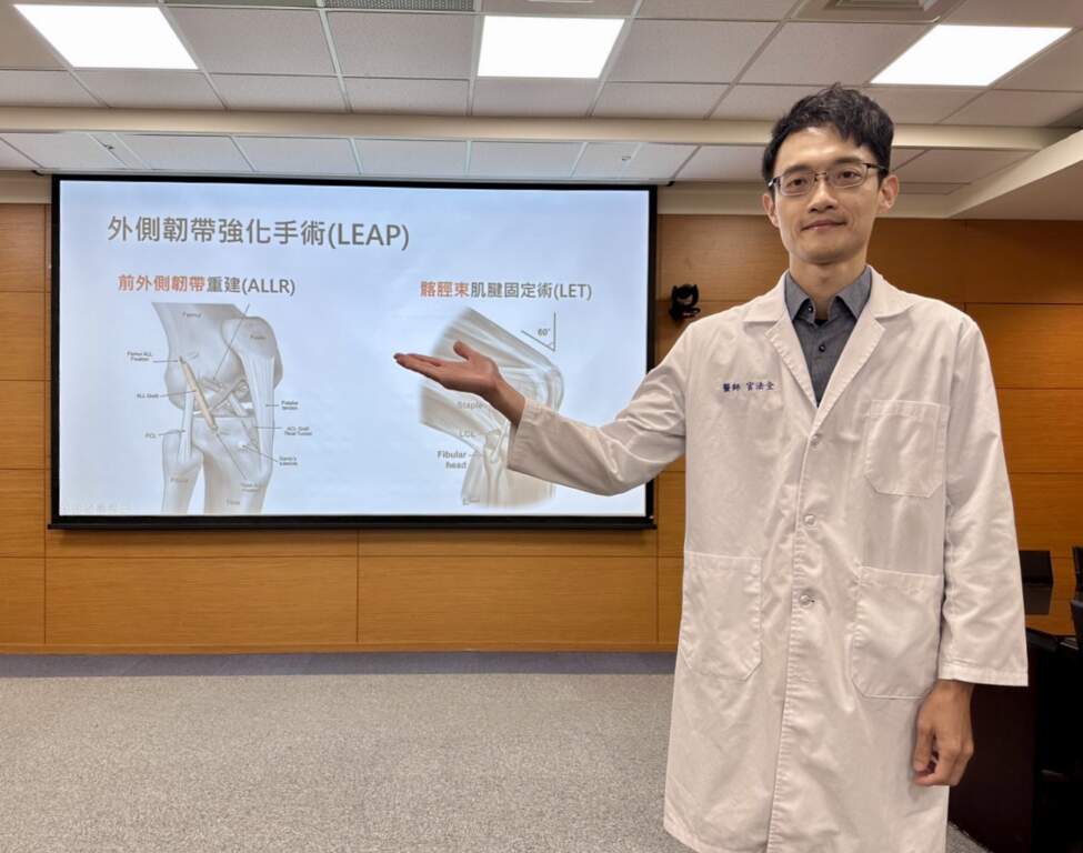 運動員重返賽場關鍵！前十字韌帶複合式重建合併外側韌帶加強，大幅降低膝關節再受傷風險