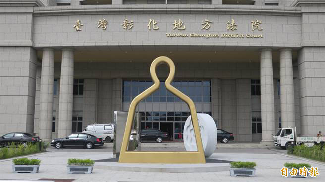 「避稅職位」成洗錢陷阱：彰化女帳戶遭盜用洗近200萬，判刑外揹鉅額賠償