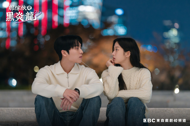 《那傢伙是黑炎龍》：網戀翻車變上司？文佳煐、崔顯旭揭霸總迷弟職場爆笑真相