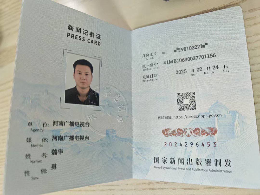 揭弊之死：資深調查記者魏華揭丹陽眼鏡暴利後猝逝，引爆全球陰謀論