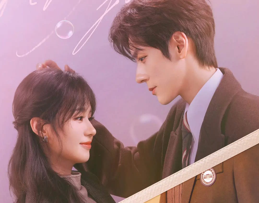 《你是遲來的歡喜》熱播數據揭密：魏哲鳴、鄭合惠子十年暗戀成真！