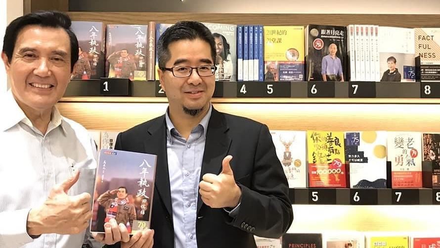 「六親不認」的沉痛抉擇：馬英九基金會嚴辦親信蕭旭岑，揭財紀紅線啟動司法調查