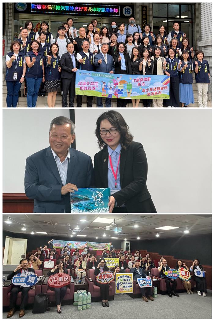 健保署長親赴南投考察智慧醫療成果，253萬人次健康量測數據震撼中央