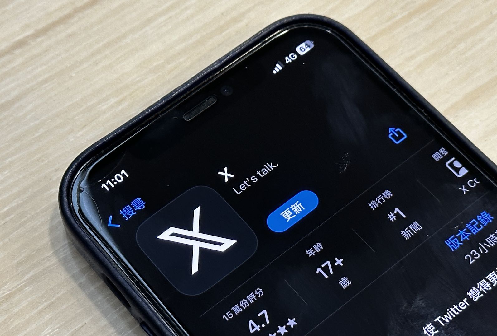 馬斯克緊急叫停 X 平台創作者收益新制，全球反彈聲浪迫使政策暫停