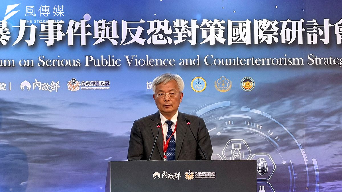 內政部召開反恐國際研討會：孤狼攻擊威脅升溫，警政署揭示四大防衛策略