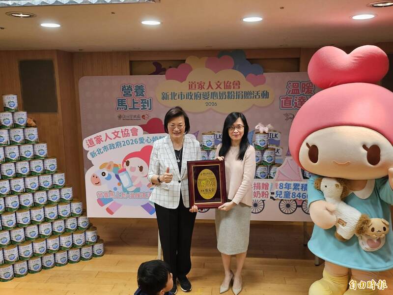 中華道家人文協會八年「愛心馬拉松」：逾萬罐嬰幼兒奶粉，溫暖八千弱勢家庭