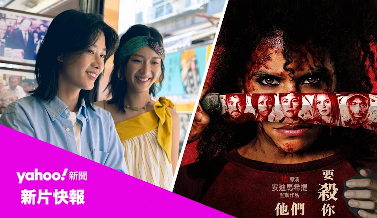 三月影壇風雲再起：恐怖驚悚、金馬光環、成龍動作鉅獻，新片強勢襲台！