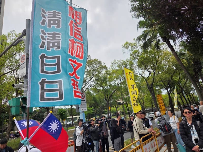 京華城案一審宣判在即：柯文哲支持者北院外集結，司法天秤與群眾情緒的拉鋸