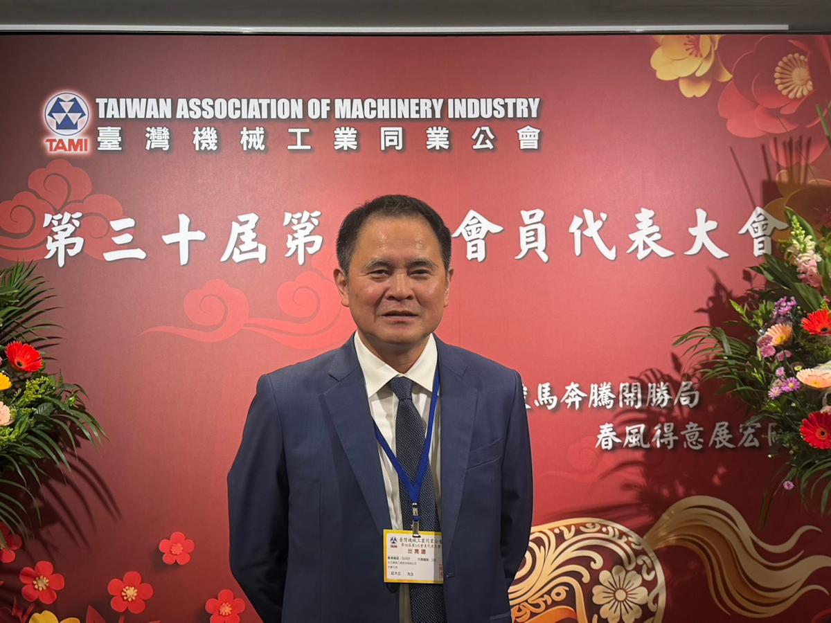 工具機景氣現回溫曙光？大立機器總經理莊大立：復甦力道仍待「降息」與「世界和平」