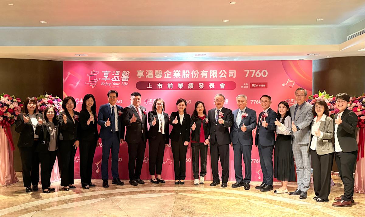 「KTV南霸天」享溫馨4月下旬掛牌上市 拓展KTV據點並跨足旅宿市場