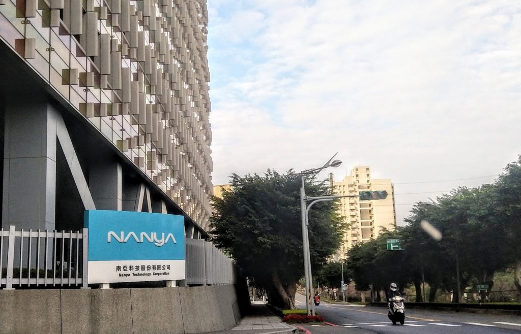 南亞科私募引四大巨頭入股：股價震盪下的DRAM戰略供應與未來佈局