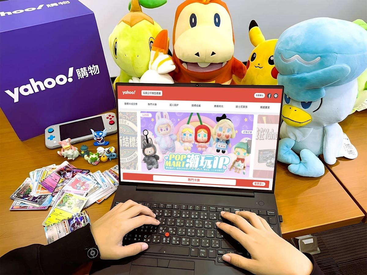 兒童節消費趨勢翻轉：Yahoo購物揭示「逆齡商機」大人毛孩同享