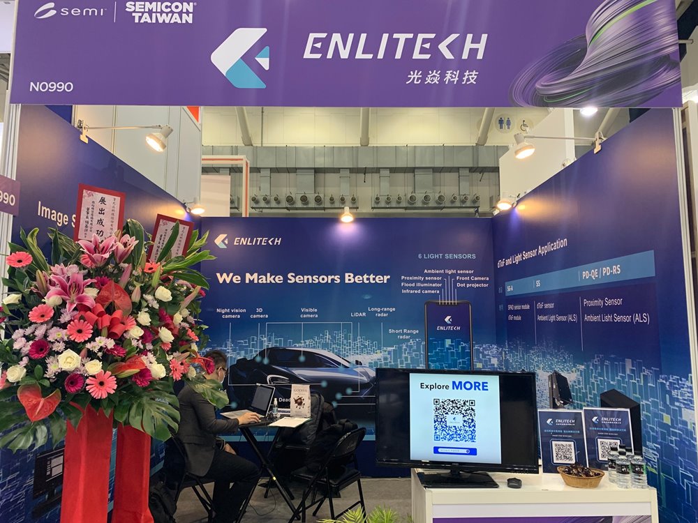 光焱科技反擊汎銓專利訴訟：舊世代專利難束縛新技術發展