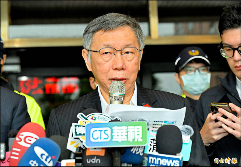 京華城案》起訴書驚爆內幕：柯文哲「飛輪收款」疑雲與政商私語風暴