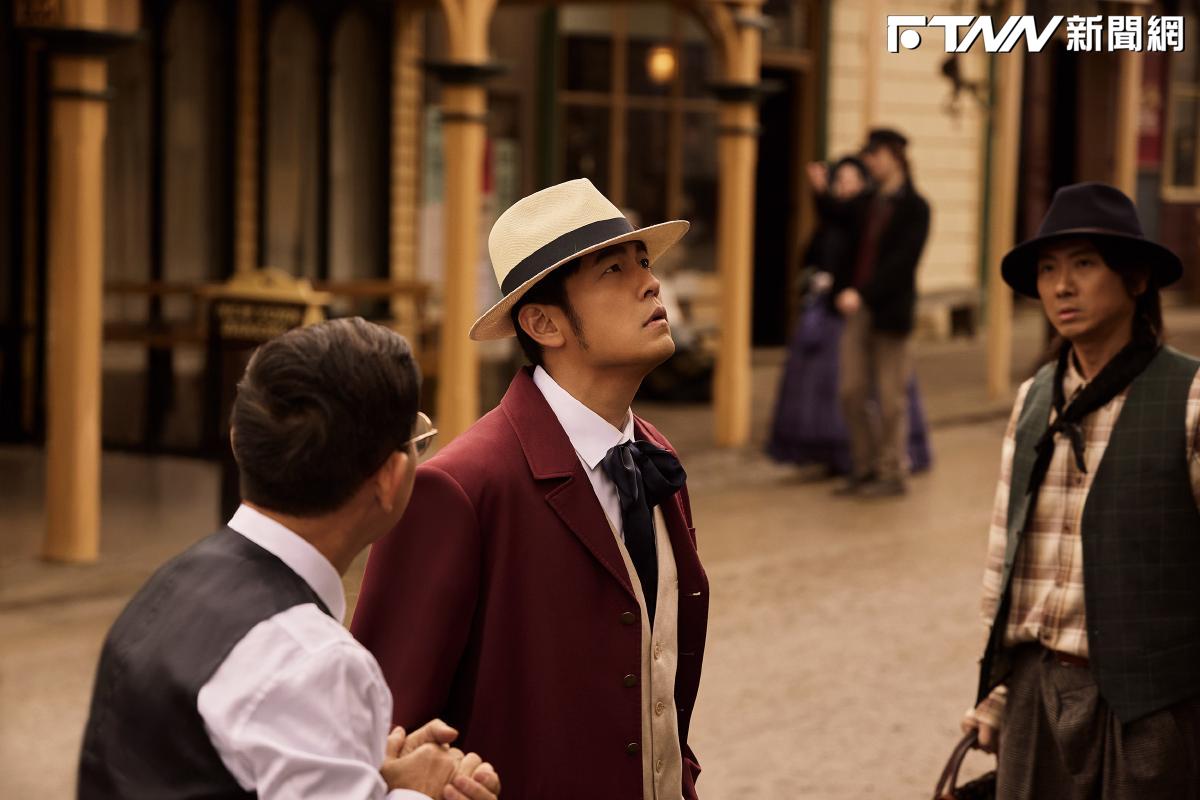 周杰倫《淘金小鎮》MV創舉：澳洲疏芬山「先拍後寫」顛覆音樂製程新模式