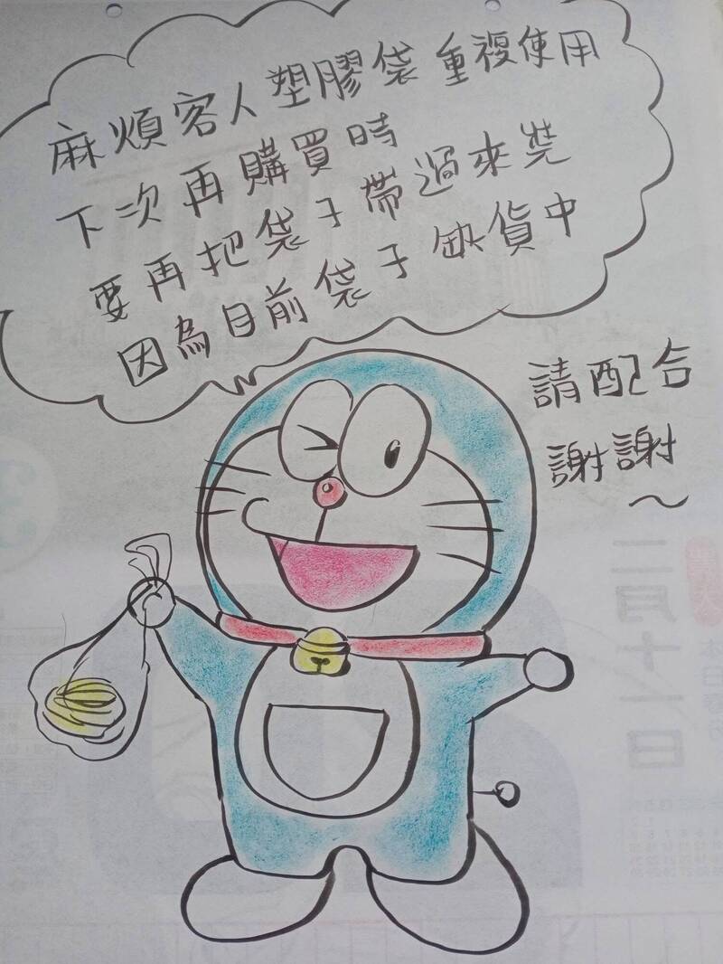 南投「塑膠袋之亂」延燒：店家加收費、缺貨潮，創意海報呼籲自備提袋解方