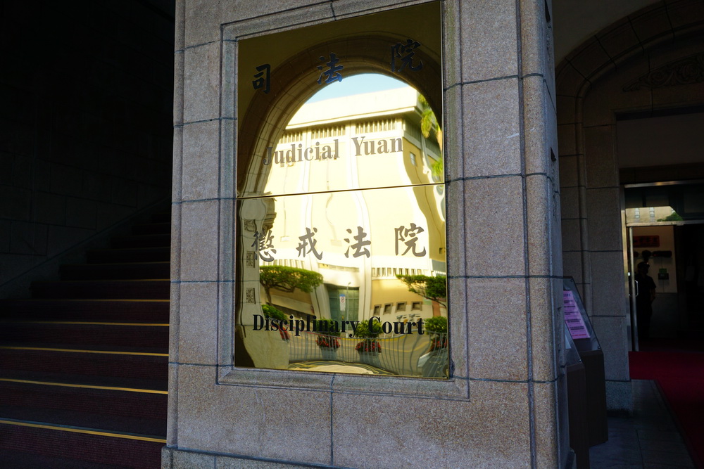 懲戒法院前院長李伯道涉性騷霸凌 職務法庭判決撤職停用一年重創司法形象