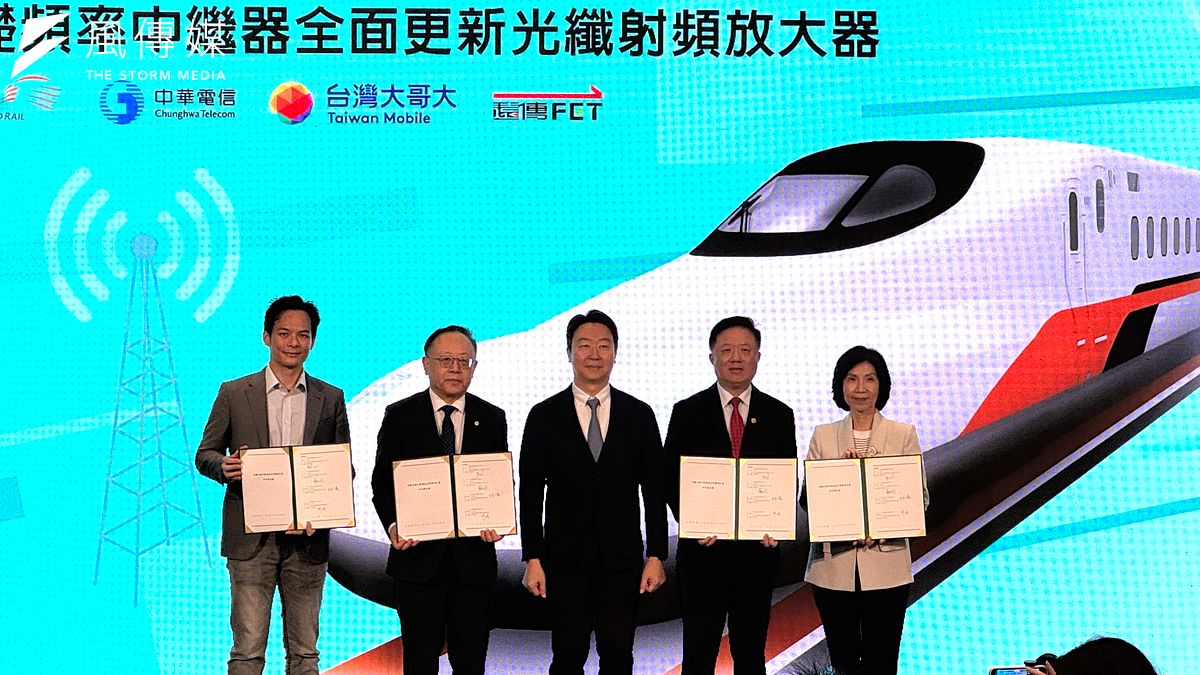 高鐵隧道訊號長年痛點終有解？三大電信豪擲20億元，揭密5G升級如何改變旅程