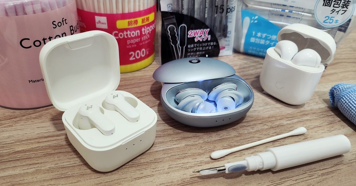 真無線耳機清潔攻略：清潔筆、棉花棒、濕紙巾誰是神器？大創好物打造潔淨音質！