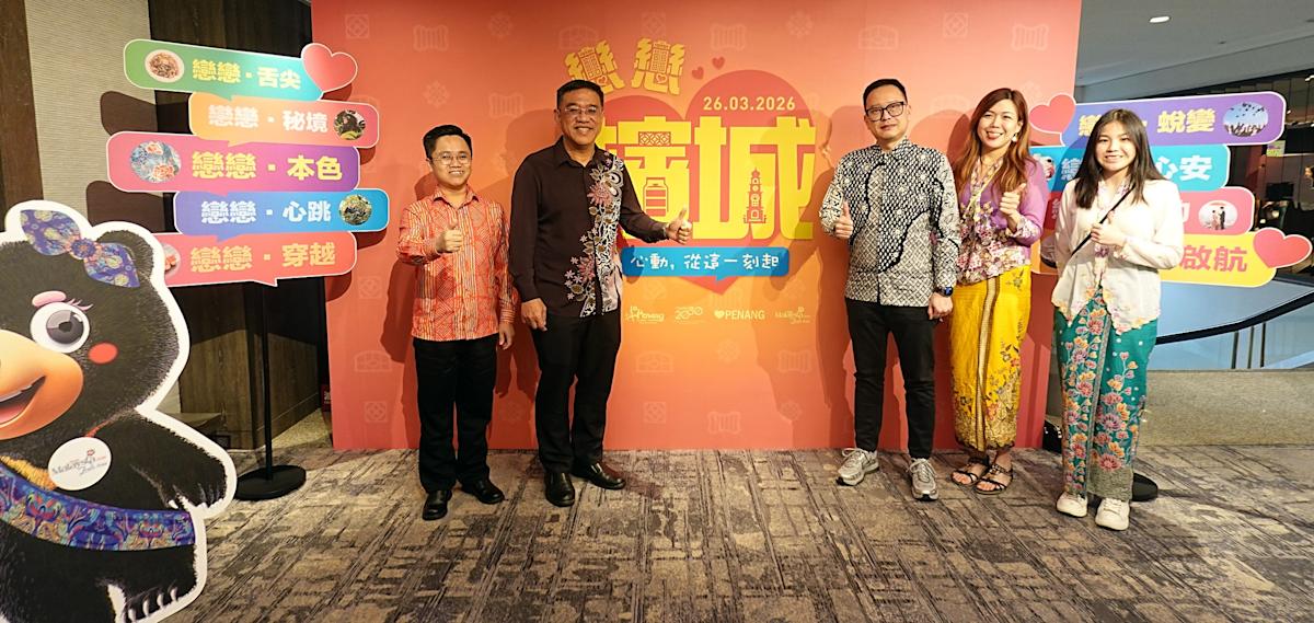 檳城觀光市場「台」味濃！台灣躍升第四大客源，劍指2026旅遊年商機